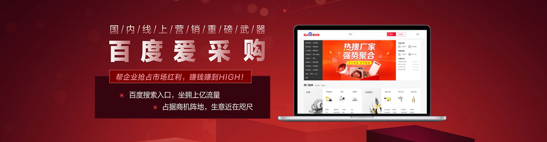 新北sem怎么做